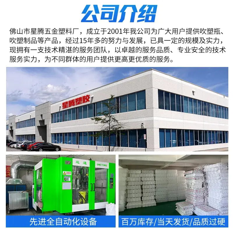 5L Chemical Ink Flavor Plastic Bottle - Image 7