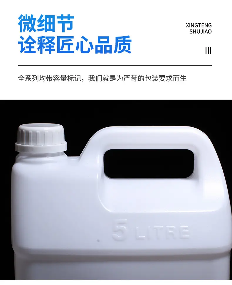 瓶子详情页_10