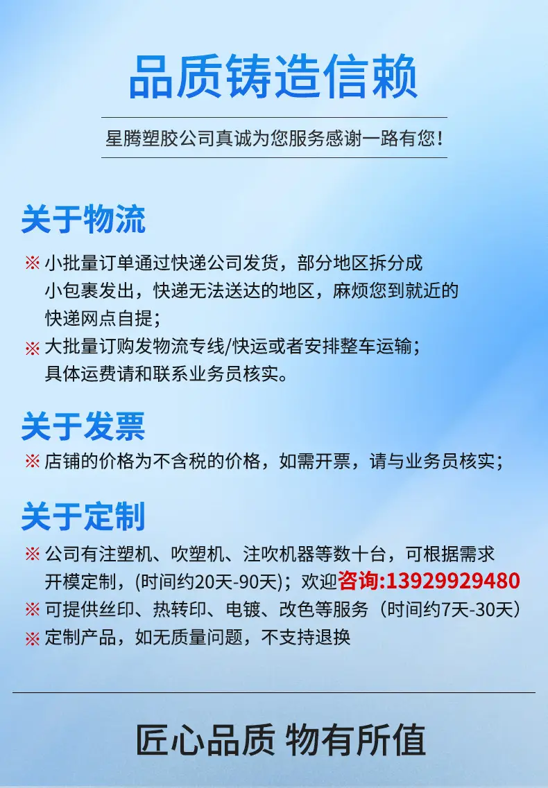 A11瓶子详情页_15