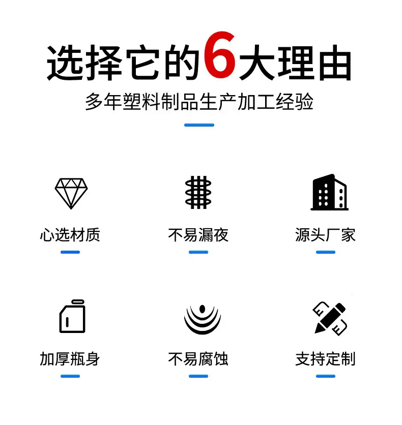 瓶子详情页_04
