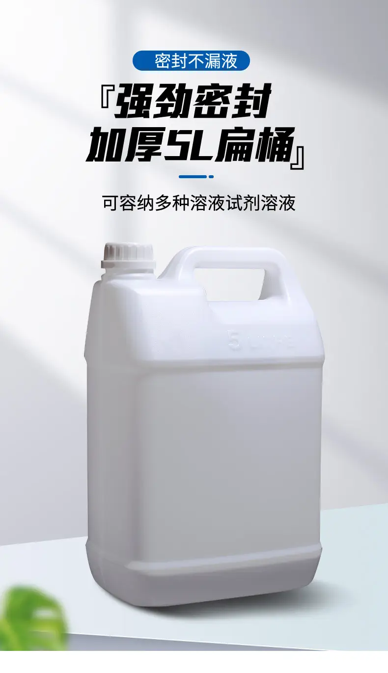 瓶子详情页_05