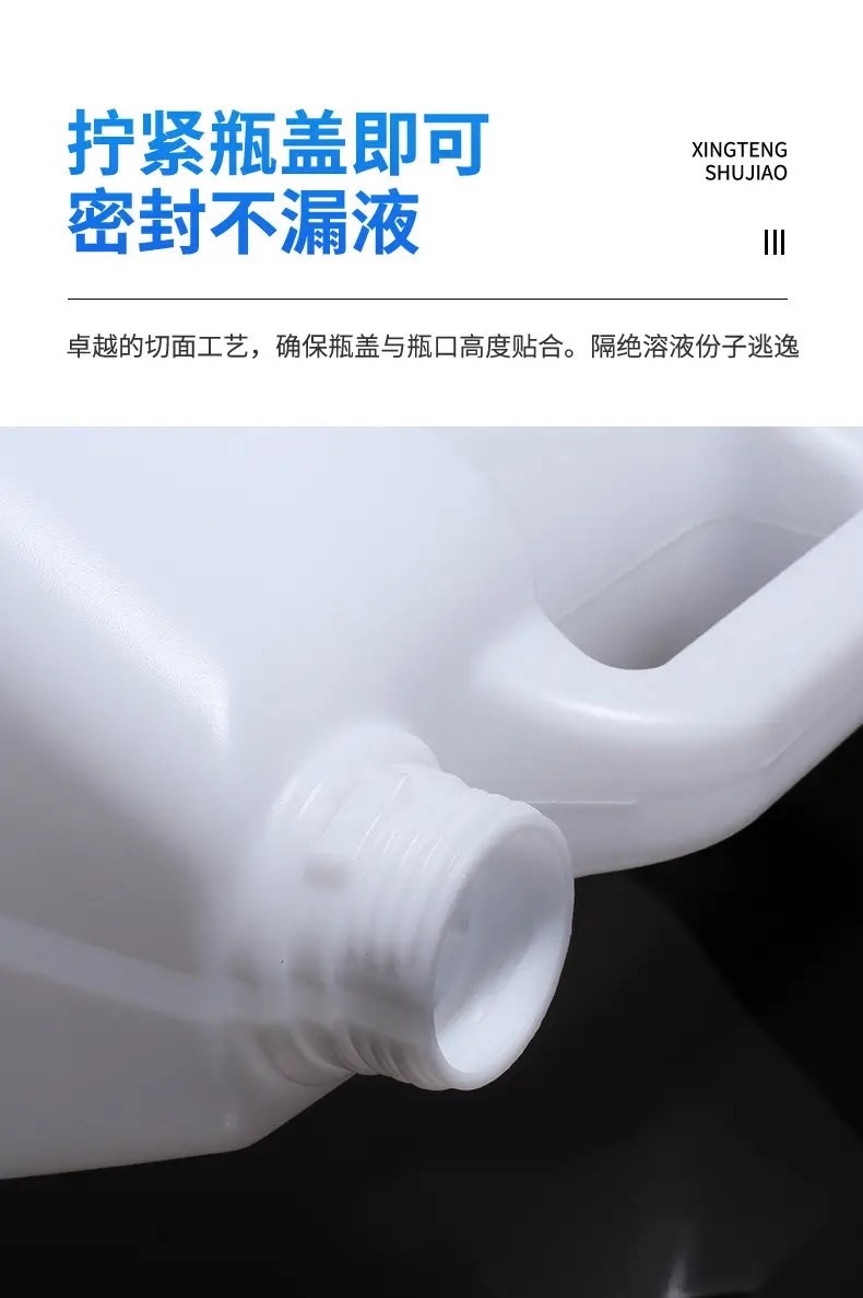 瓶子详情页_07