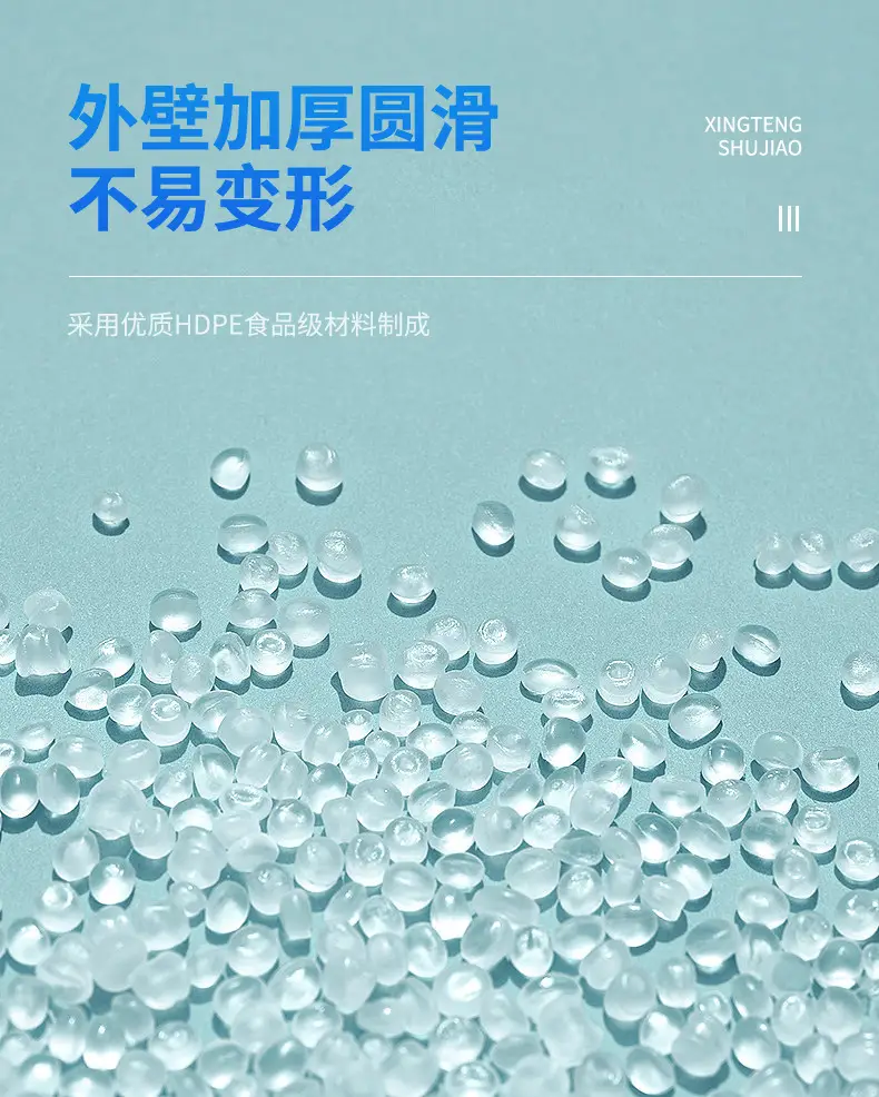 瓶子详情页_08