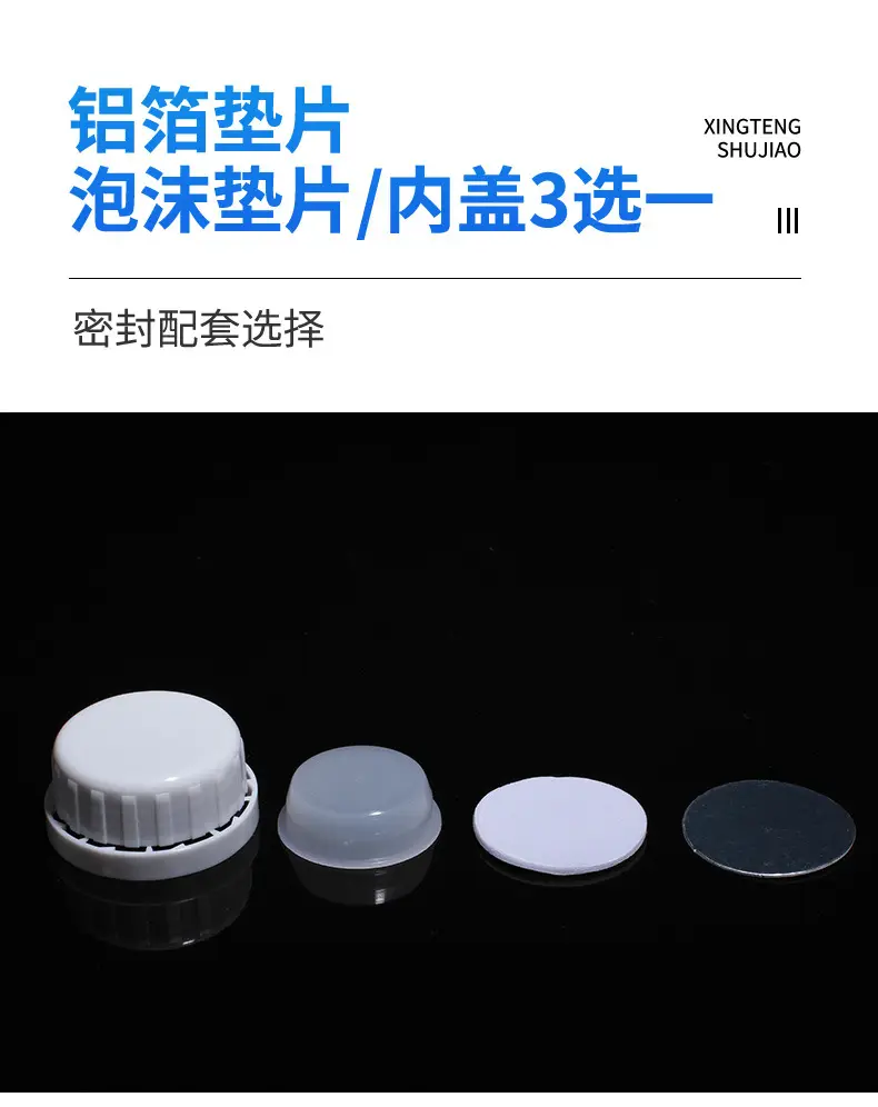 瓶子详情页_09