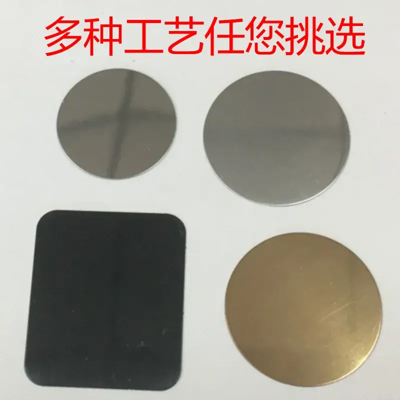 Magnetic Phone Bracket Patch 40mm Gold Adhesive - Image 29