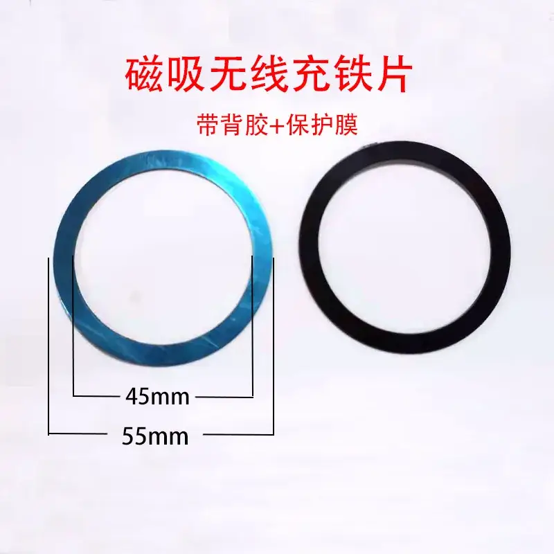 Magnetic Phone Bracket Patch 40mm Gold Adhesive - Image 30