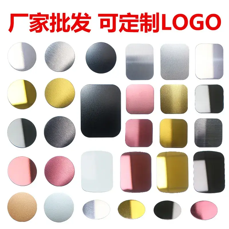 Magnetic Phone Bracket Patch 40mm Gold Adhesive