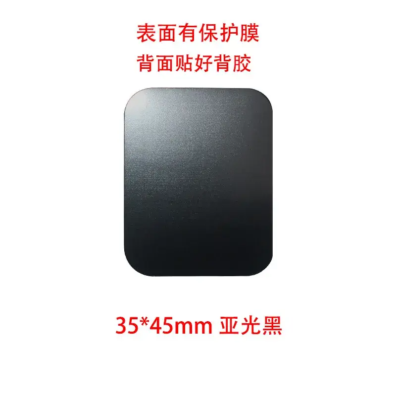Magnetic Phone Bracket Patch 40mm Gold Adhesive - Image 11