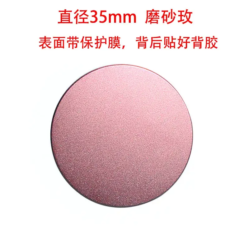 Magnetic Phone Bracket Patch 40mm Gold Adhesive - Image 14
