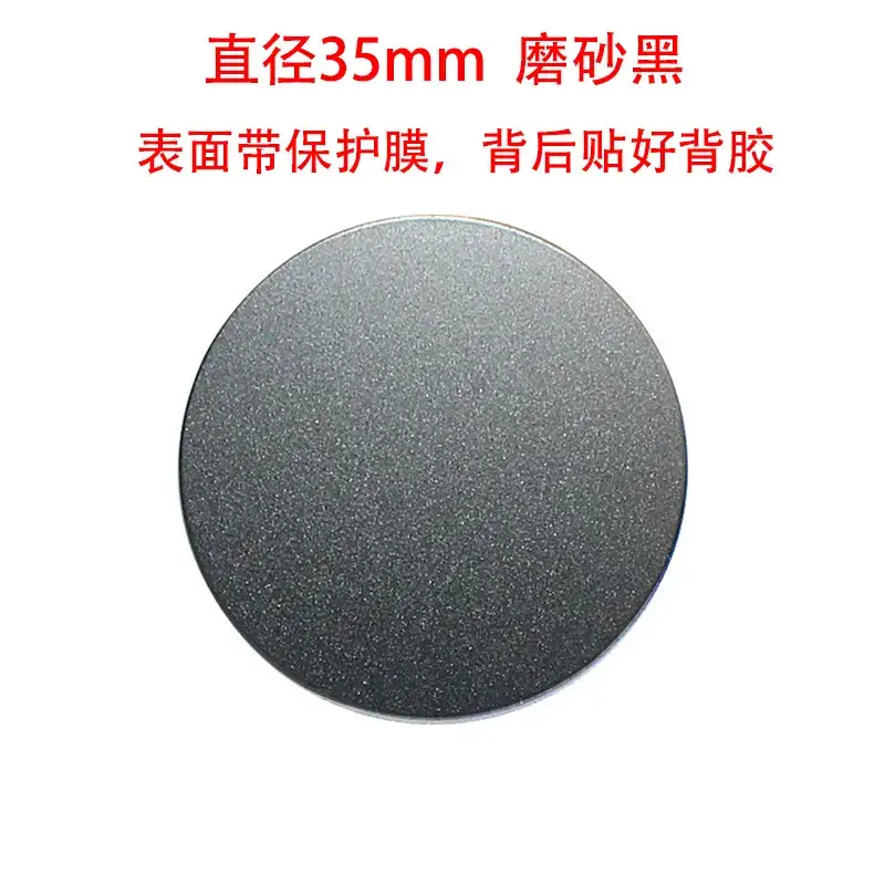 Magnetic Phone Bracket Patch 40mm Gold Adhesive - Image 15