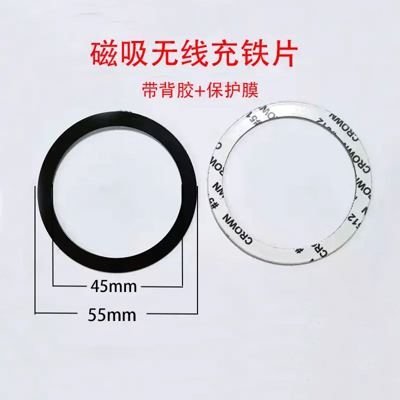 Magnetic Phone Bracket Patch 40mm Gold Adhesive - Image 2