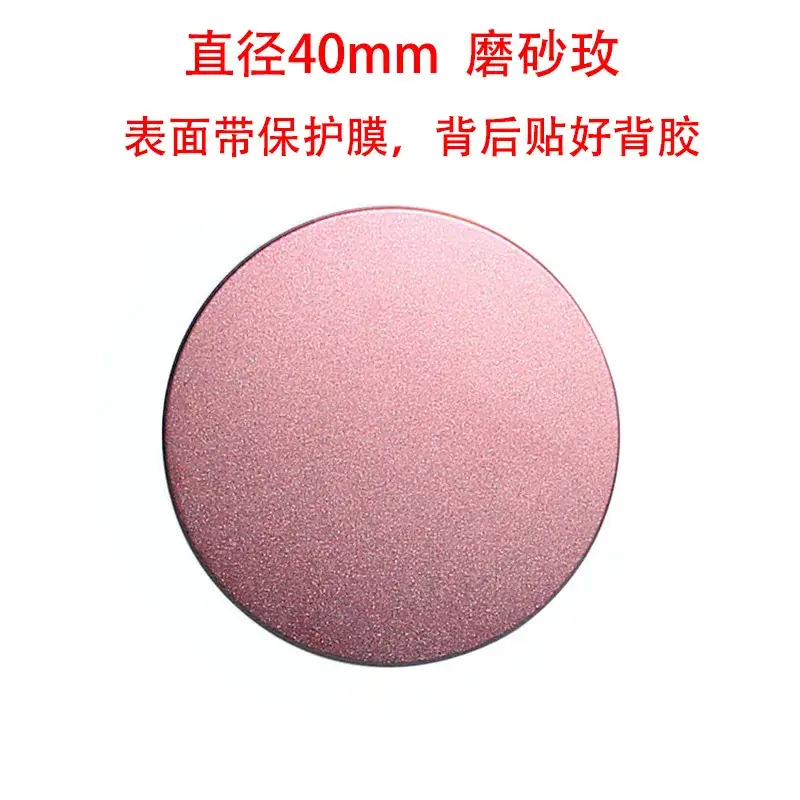 Magnetic Phone Bracket Patch 40mm Gold Adhesive - Image 18