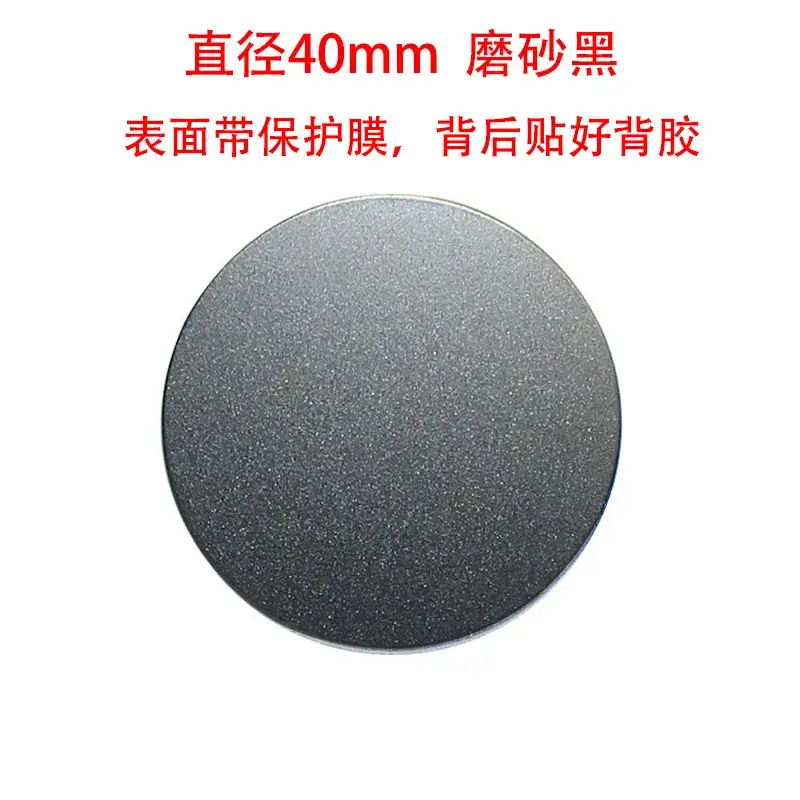 Magnetic Phone Bracket Patch 40mm Gold Adhesive - Image 19