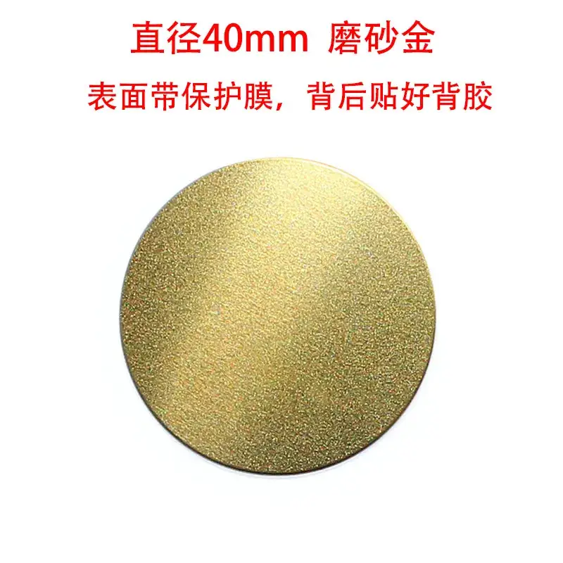 Magnetic Phone Bracket Patch 40mm Gold Adhesive - Image 20