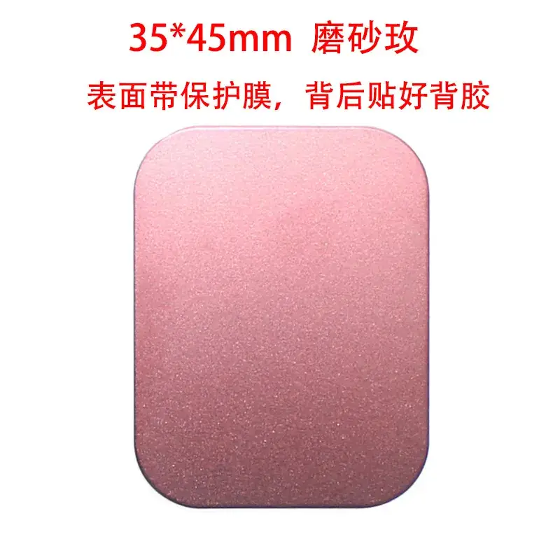 Magnetic Phone Bracket Patch 40mm Gold Adhesive - Image 21