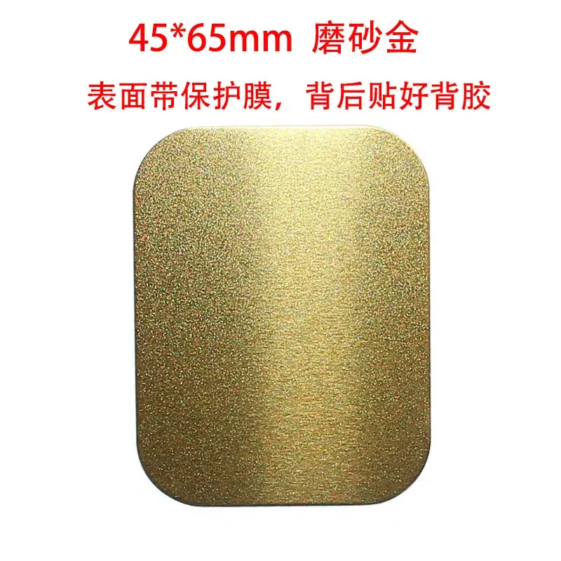 Magnetic Phone Bracket Patch 40mm Gold Adhesive - Image 22
