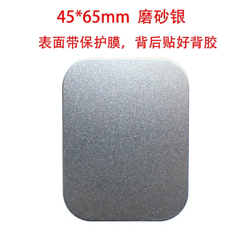Magnetic Phone Bracket Patch 40mm Gold Adhesive - Image 23