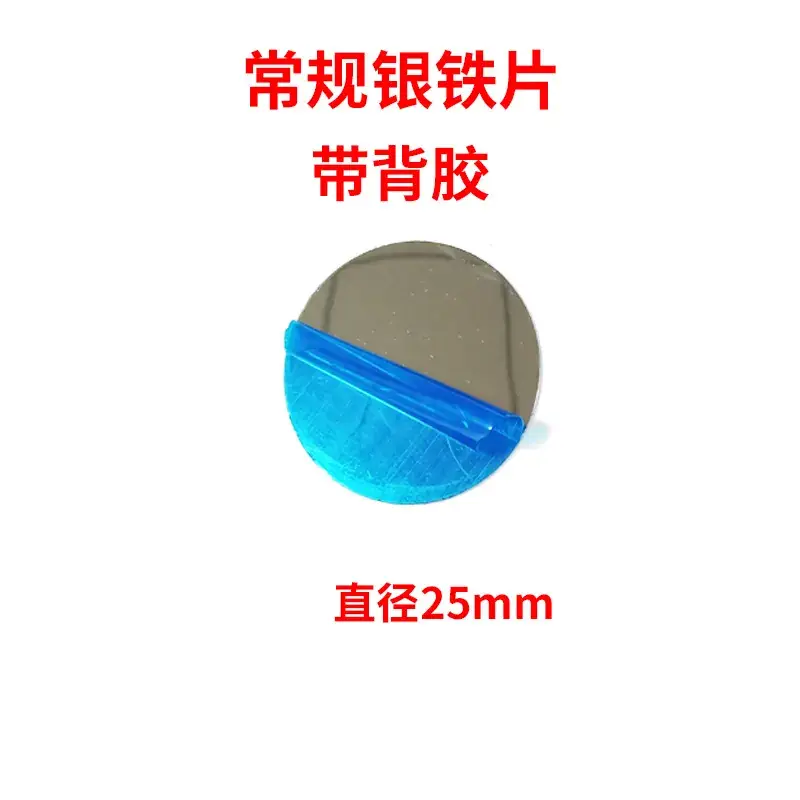 Magnetic Phone Bracket Patch 40mm Gold Adhesive - Image 3