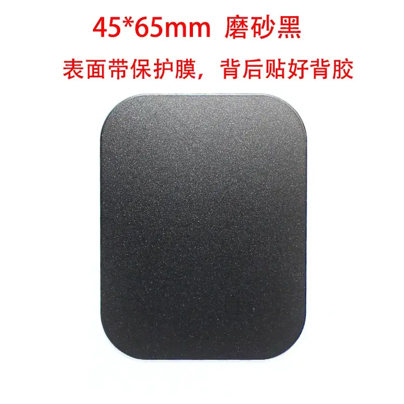 Magnetic Phone Bracket Patch 40mm Gold Adhesive - Image 25