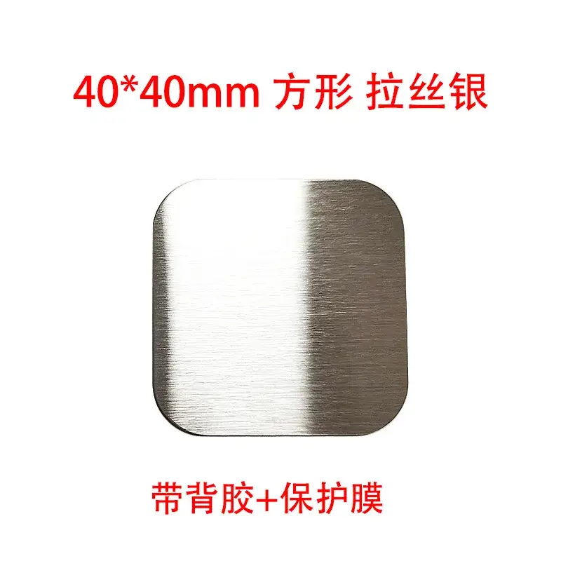 Magnetic Phone Bracket Patch 40mm Gold Adhesive - Image 26