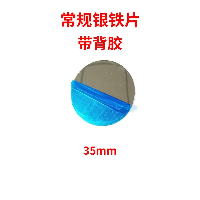 Magnetic Phone Bracket Patch 40mm Gold Adhesive - Image 5