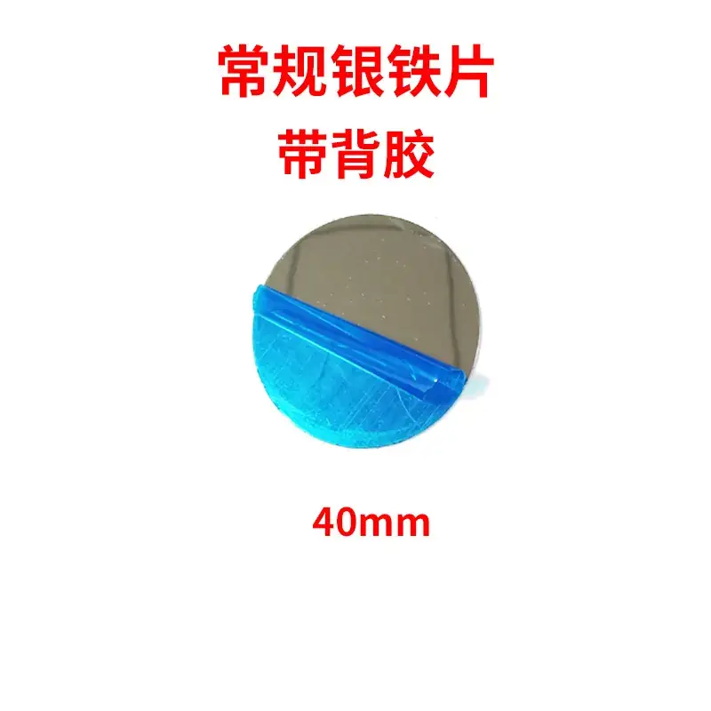Magnetic Phone Bracket Patch 40mm Gold Adhesive - Image 6