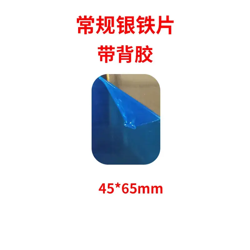 Magnetic Phone Bracket Patch 40mm Gold Adhesive - Image 8
