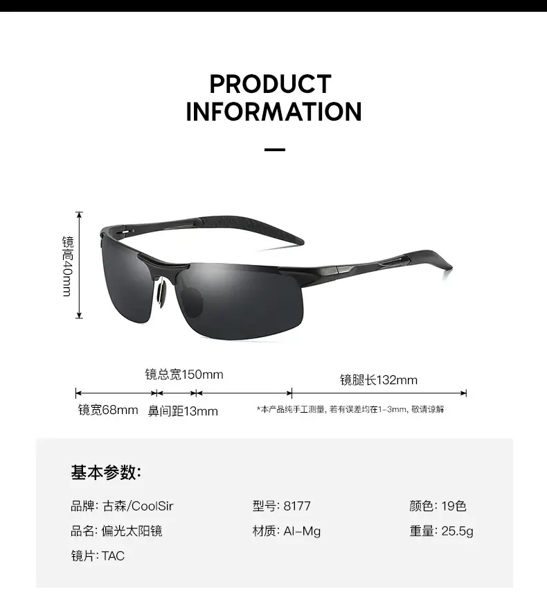 New Men's Polarized Cycling Sunglasses Yellow — feature 8