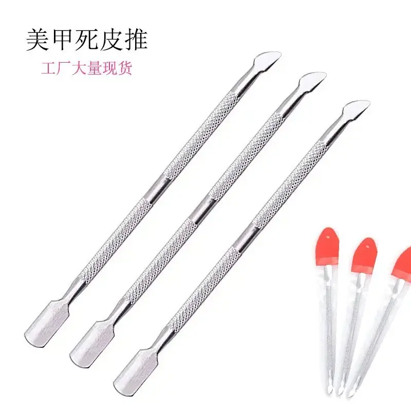 Steel Push Nail Polish and Remover Set