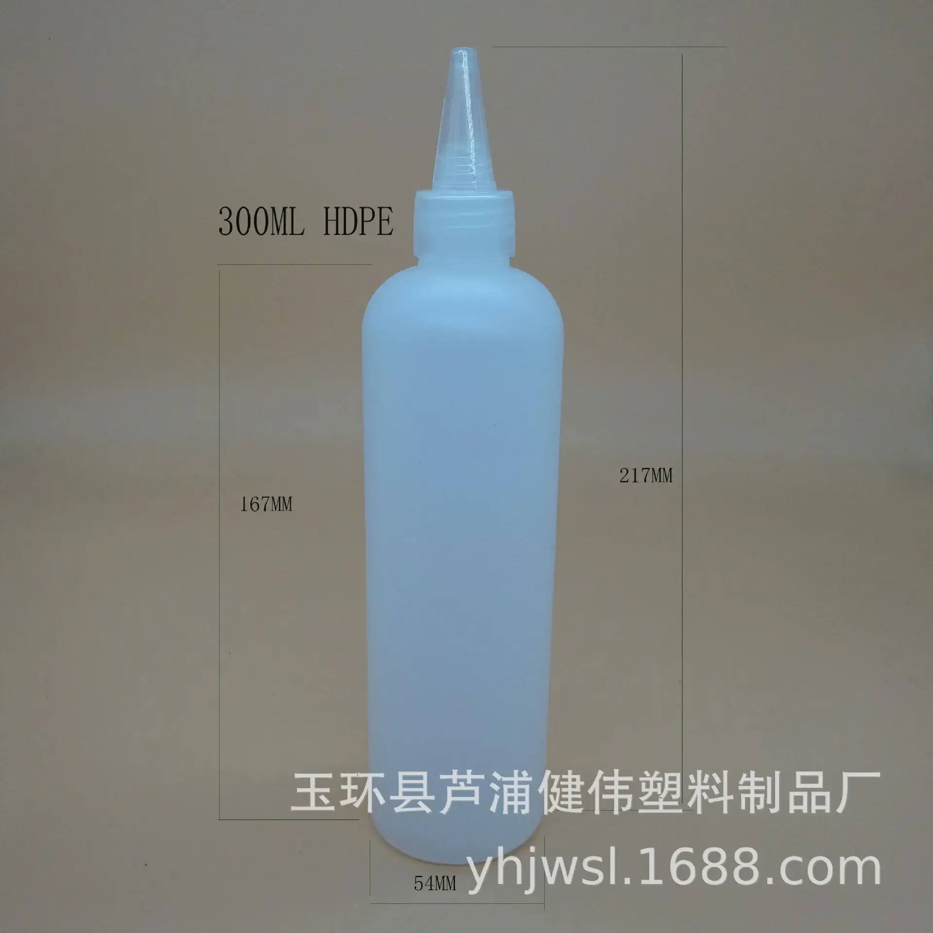 300ml White Round Hair Water Cap Bottle