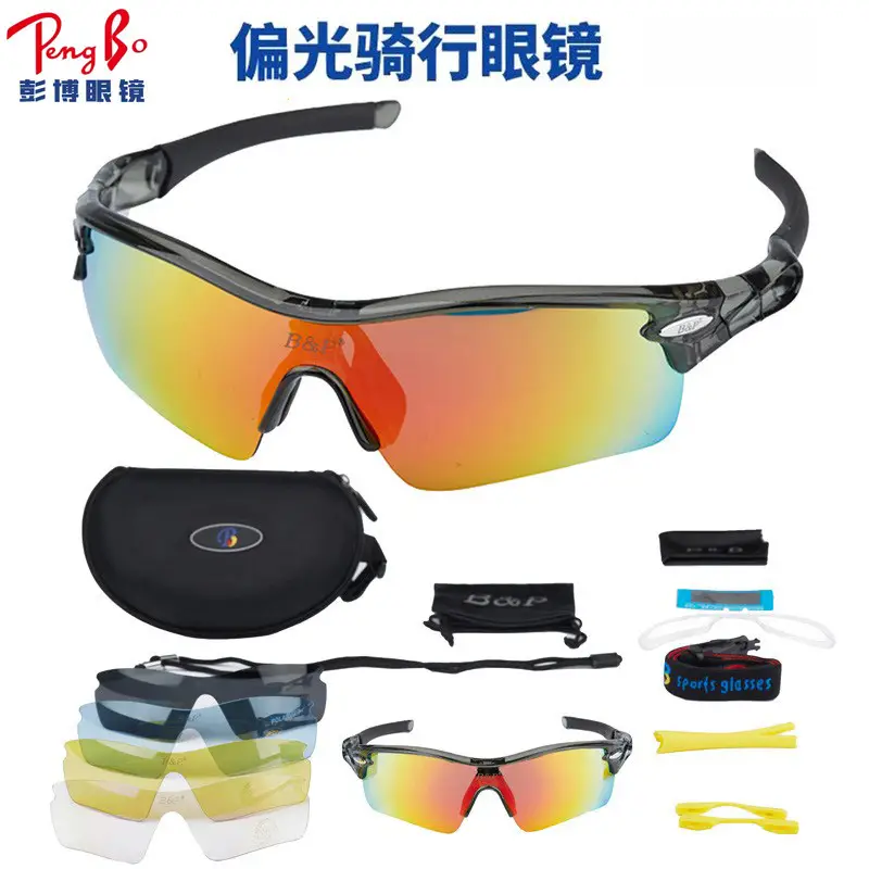 Pongyao Multi Function Polarized Sunglasses Set