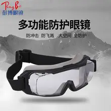Pongyao Multi Function Polarized Sunglasses Set — feature 12