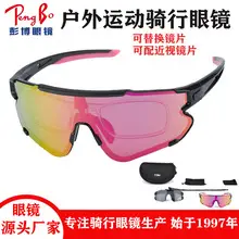 Pongyao Multi Function Polarized Sunglasses Set — feature 13