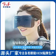 Pongyao Multi Function Polarized Sunglasses Set — feature 15