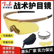 Pongyao Multi Function Polarized Sunglasses Set — feature 16