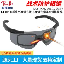 Pongyao Multi Function Polarized Sunglasses Set — feature 17