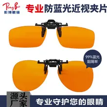 Pongyao Multi Function Polarized Sunglasses Set — feature 2