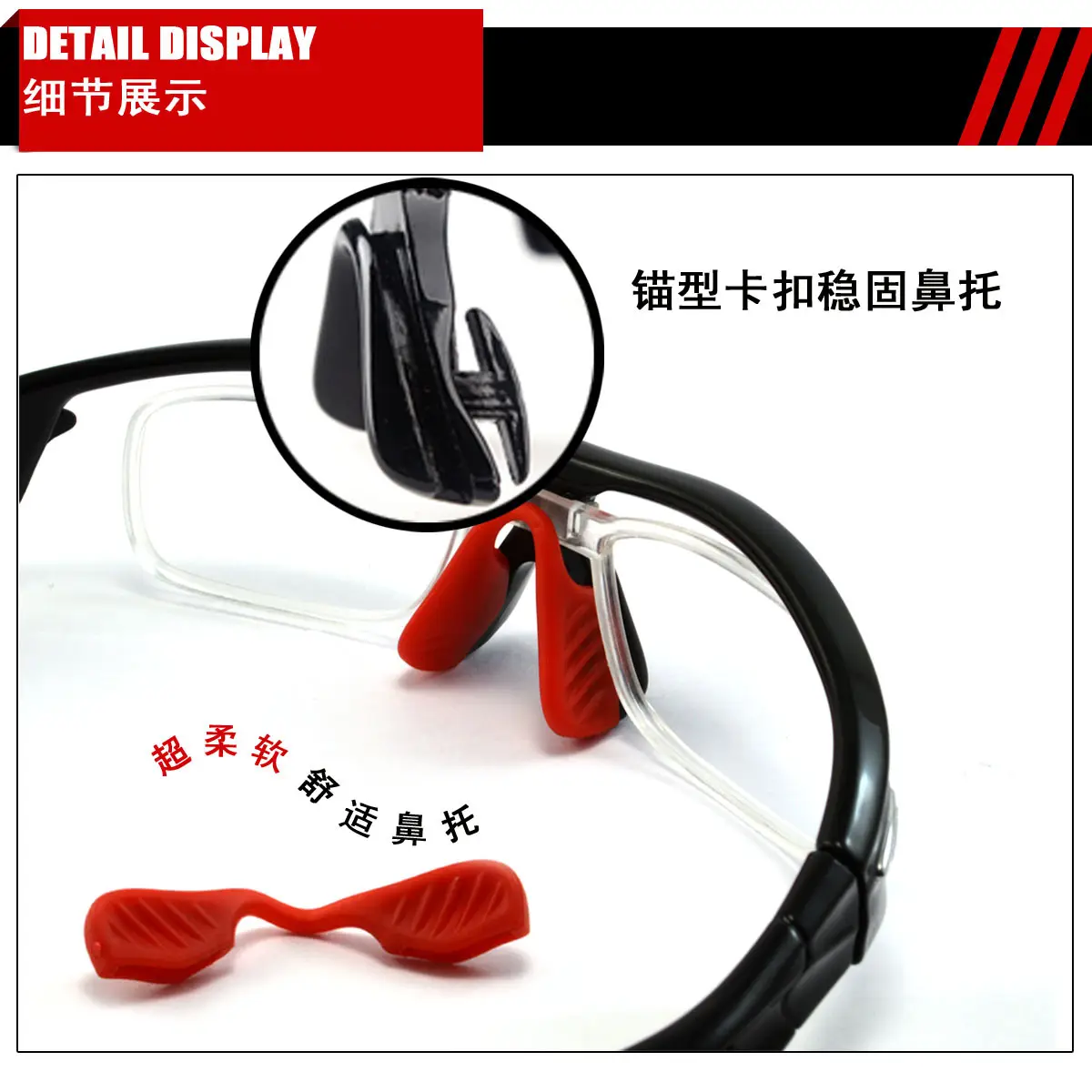 骑行眼镜