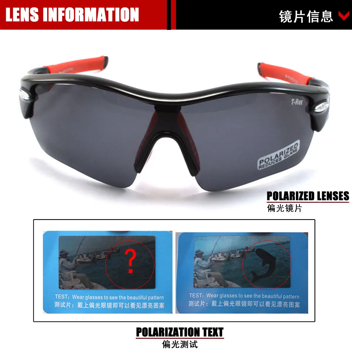 骑行眼镜