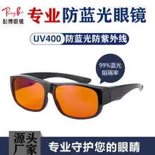 Pongyao Multi Function Polarized Sunglasses Set — feature 3