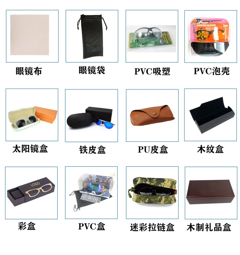 包装3