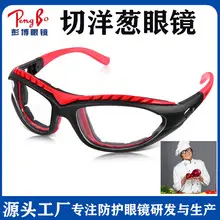 Pongyao Multi Function Polarized Sunglasses Set — feature 4