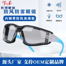 Pongyao Multi Function Polarized Sunglasses Set — feature 5
