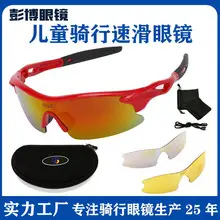 Pongyao Multi Function Polarized Sunglasses Set — feature 6