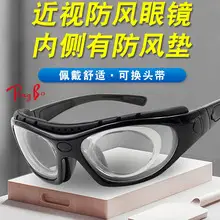 Pongyao Multi Function Polarized Sunglasses Set — feature 8