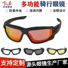 Pongyao Multi Function Polarized Sunglasses Set — feature 9