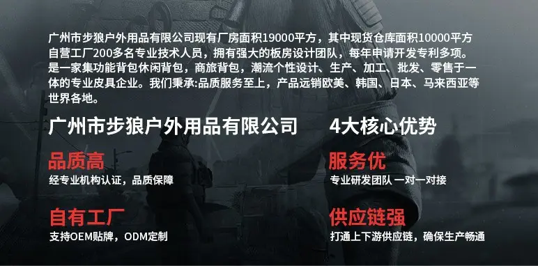 4、核心优势.jpg