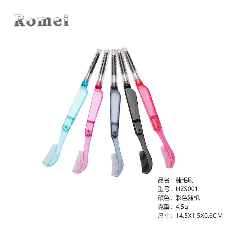 HZS001-color