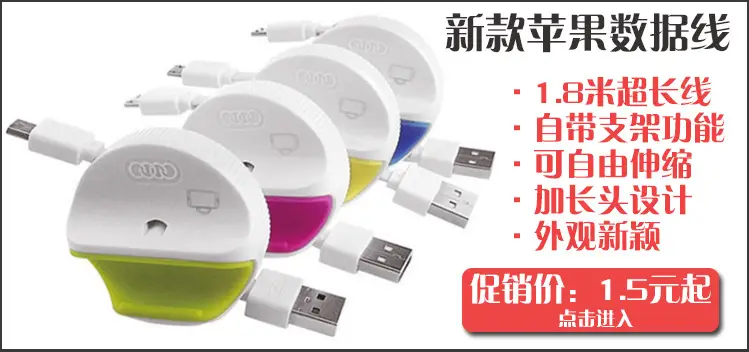 促销海报