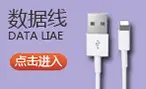 Mini USB Data Line V3 Driving Recorder for Elderly Bluetooth Ladder T-Port Small Speaker Charging Line Wholesale — feature 3